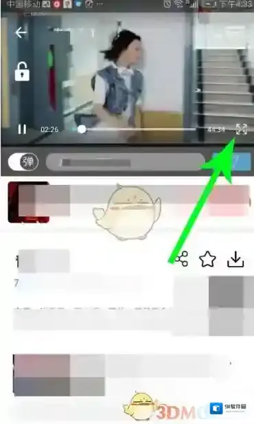 影视大全倍速播放