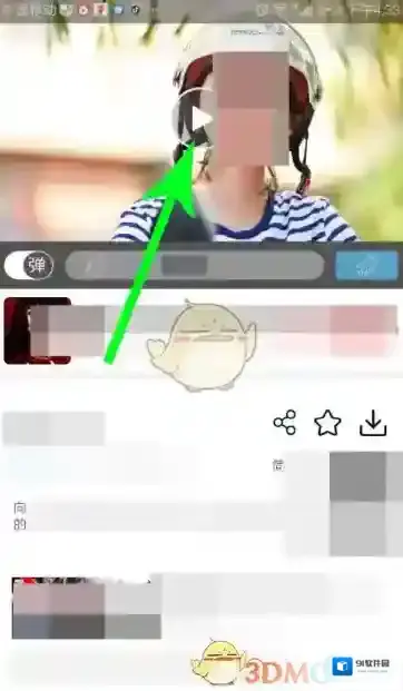 影视大全按钮