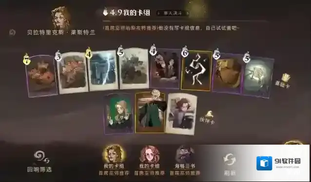 哈利波特利用