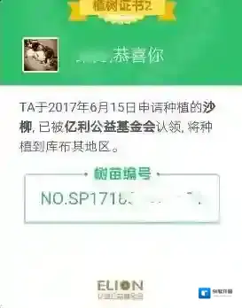 支付宝点击