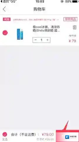 小红唇想要