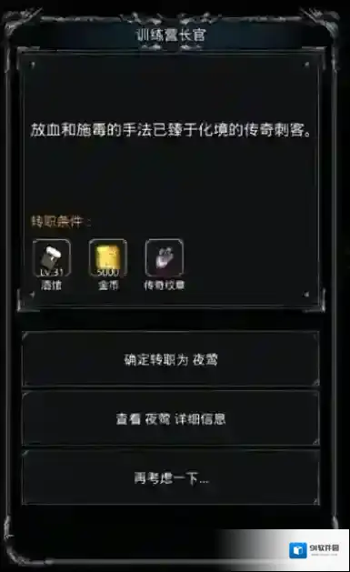 地下城堡2英雄纹章怎么获取