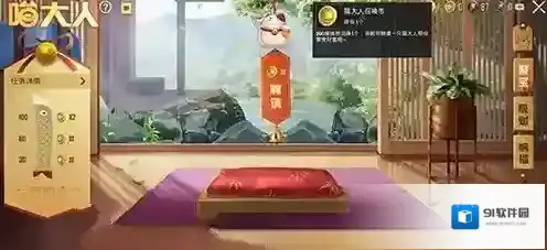 和平精英大人