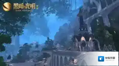 黑暗与光明开局加点