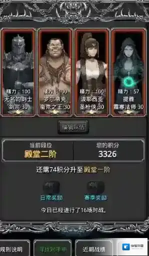 地下城堡2巨虫