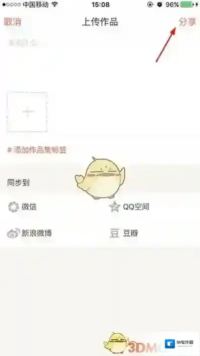 下厨房作品