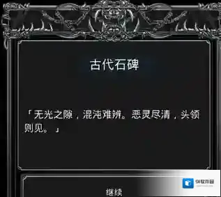 地下城堡2就可以