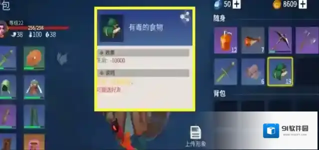 冰原守卫者度和