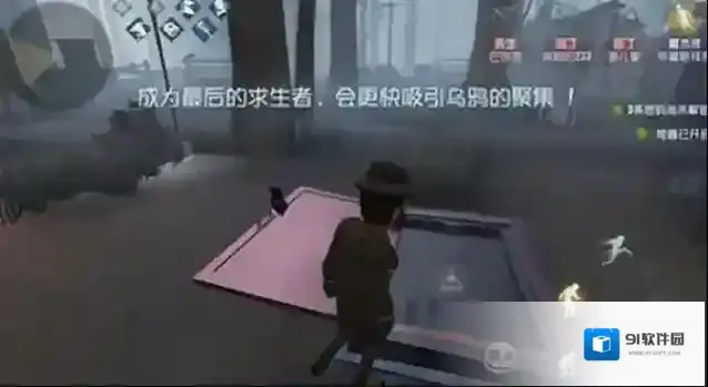 第五人格地窖开启条件