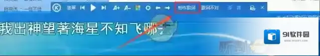 酷狗音乐一字