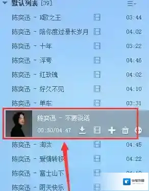 酷狗音乐歌词