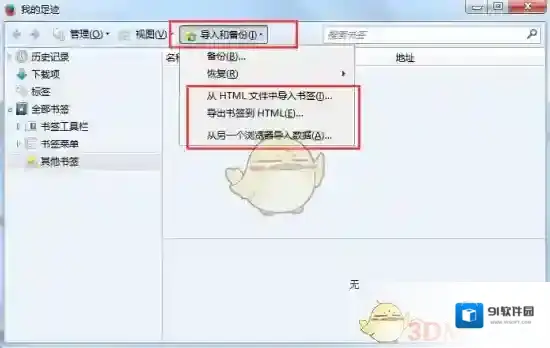 火狐浏览器就可以了
