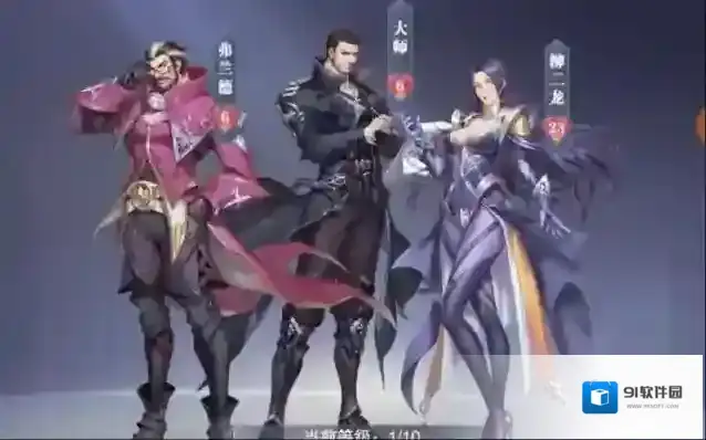斗罗大陆打悬赏用什么阵容 悬赏阵容介绍