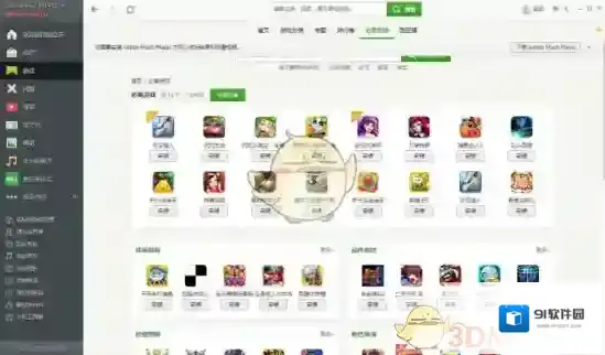 豌豆荚下载
