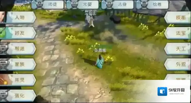 诛仙手游中的禁地守卫在哪里