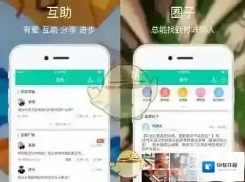 《融学》无法登录解决办法