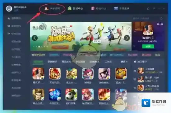 掌上TGP我的游戏