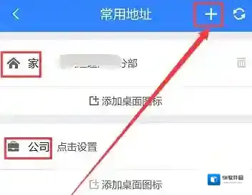百度地图我们可以
