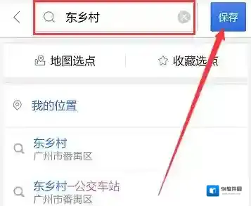 百度地图点击