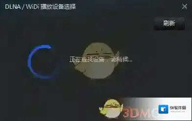 迅雷看看盒子