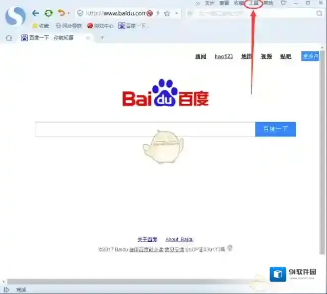 搜狗浏览器直播录制
