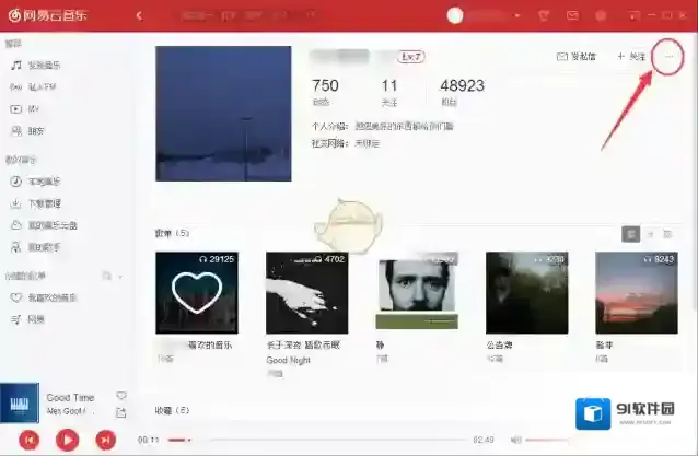 网易云音乐就可以