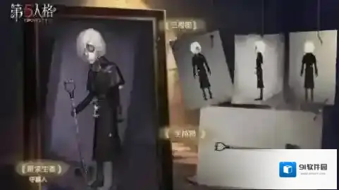第五人格里的守墓人怎么玩的