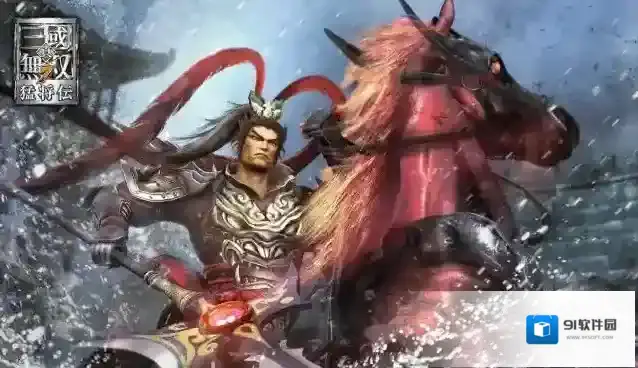 真三国无双霸如何晋升 详细晋升方式一览