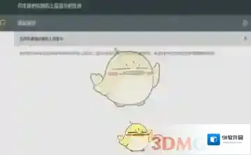 袋鼠遥控搜索