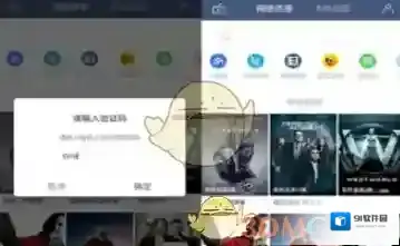 袋鼠遥控点击