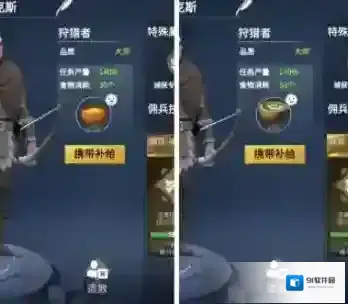 冰原守卫者玩家