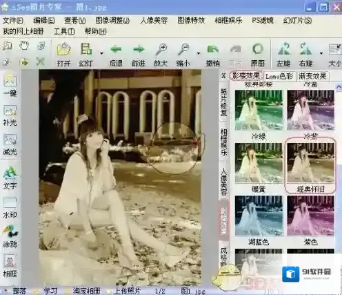 iSee经典怀旧