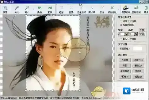 iSee点击