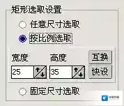 iSee寸照