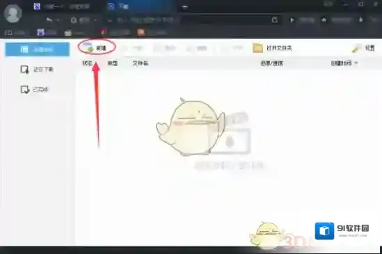 百度影音就可以