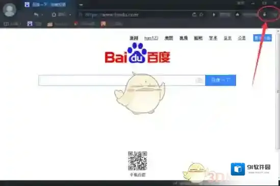 百度影音下载