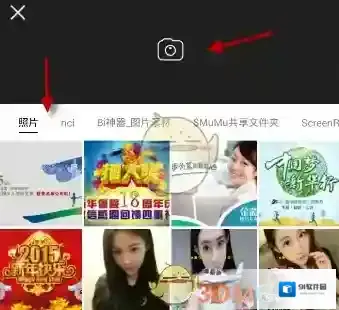 Versa点击