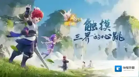 梦幻西游摆放