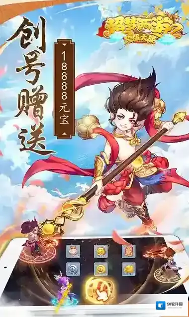 穆尔蓄力