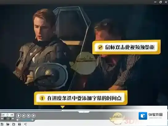 爱剪辑字幕特效