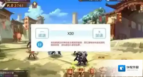 少年三国志2给到