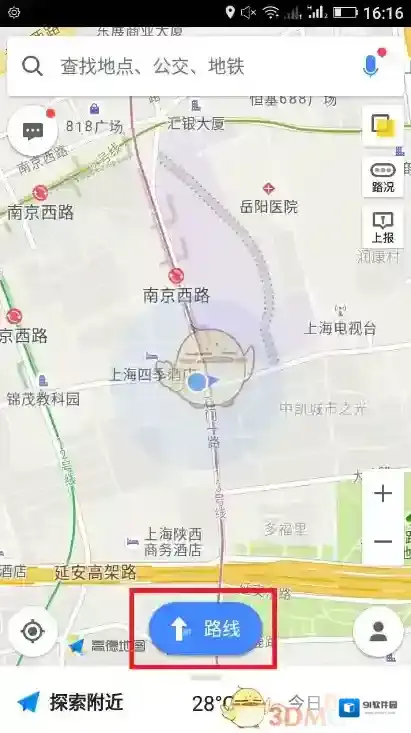 高德地图起点