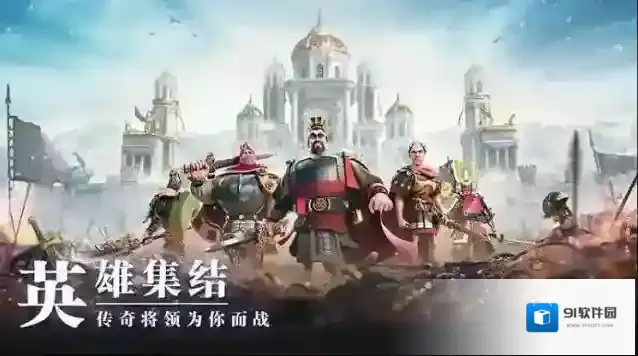 万国觉醒主帅天赋怎么选 主帅天赋如何提升