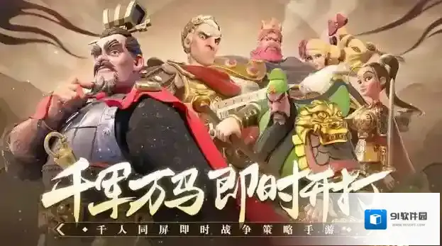 万国觉醒统帅