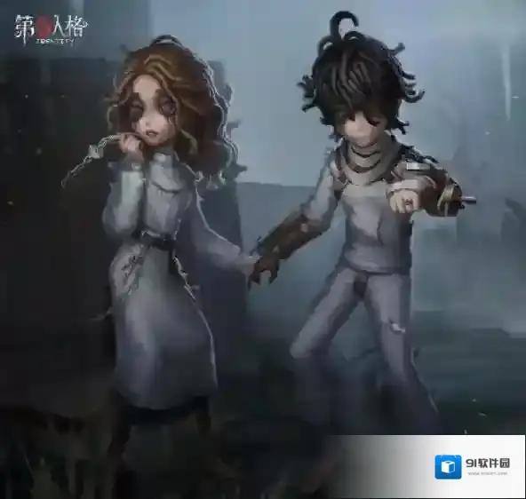 第五人格病患