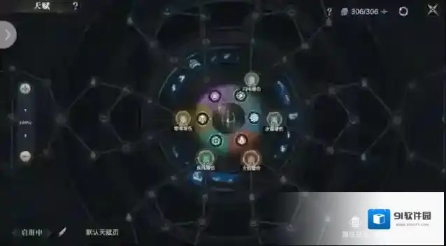 黑暗之潮祭司