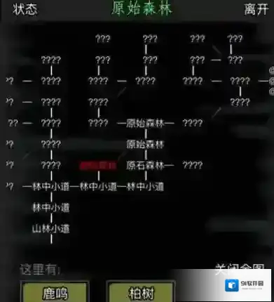 放置江湖老婆