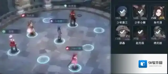 斗罗大陆白沉香带什么技能