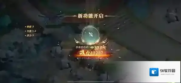 斗罗大陆玩家