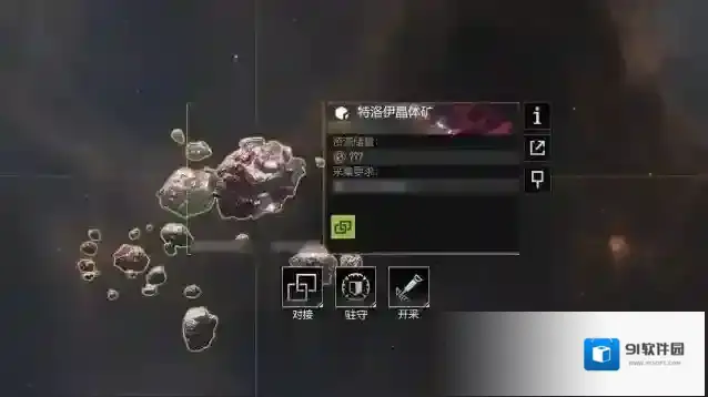 无尽的拉格朗日怎么帮忙运输矿物